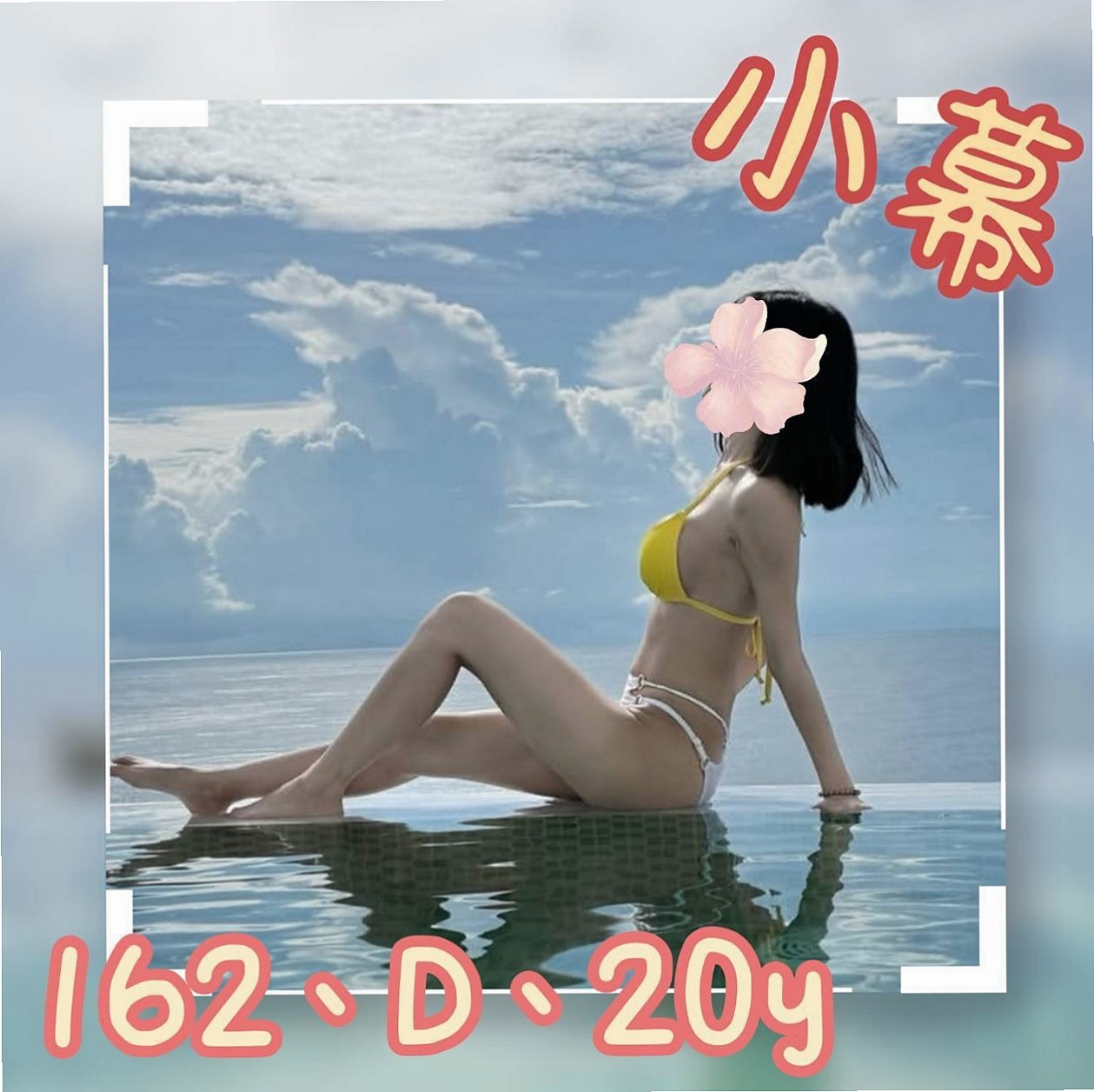 台北定點茶